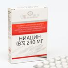 Витамины Mirrolla «Ниацин B3», при ОРВИ и простуде, 40 таблеток по 240 мг - фото 3205611