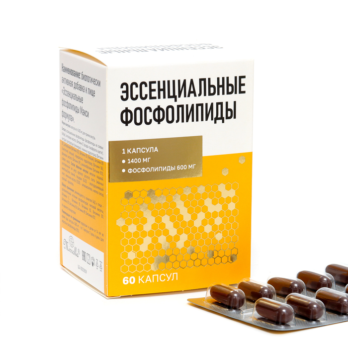 Эссенциальные фосфолипиды Mirrolla «Макси формула», 60 капсул по 1400 мг - Фото 1