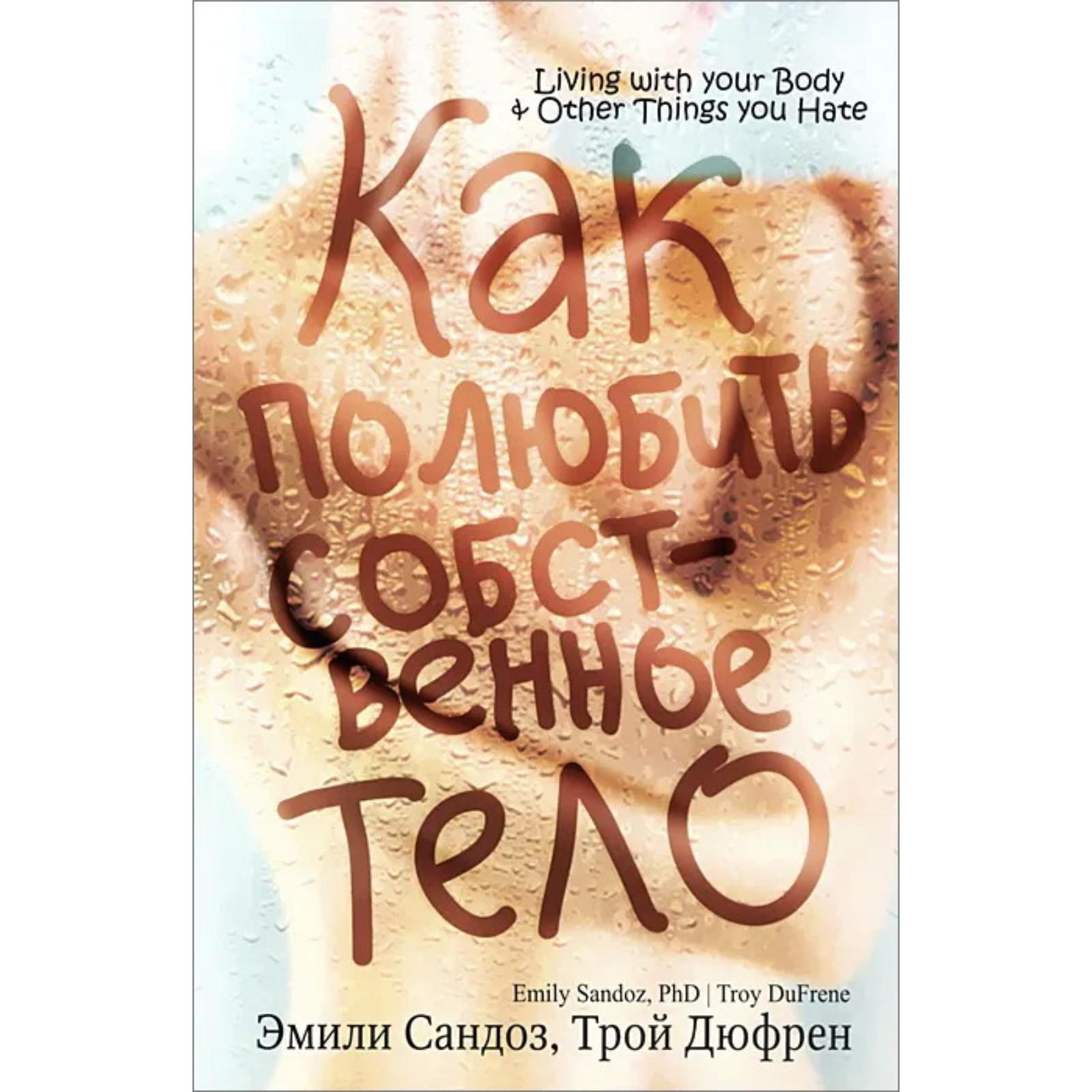 Снова влюбилась. Красивые фразы о любви. Снова влюбилась. Как полюбить его снова. 23 задание егэ химия 2023.