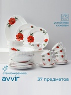 Столовый сервиз «Бархатная роза», 37 предметов, стеклокерамика, белый - Фото 1