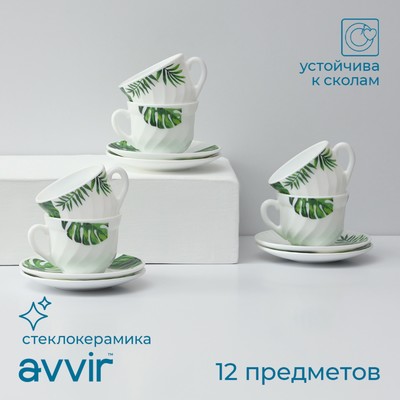 Чайный сервиз Avvir «Лист папоротника», 12 предметов: чашка 200 мл, блюдце d=14 см, стеклокерамика, белый