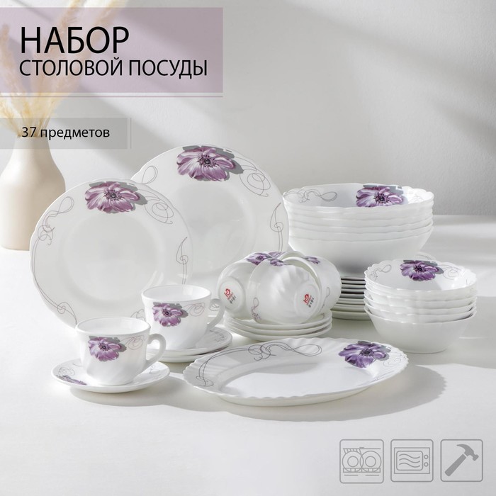Сервиз столовый Доляна «Сиреневое блаженство», 37 предметов, стеклокерамика - Фото 1
