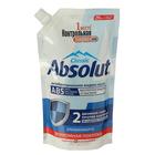 Мыло жидкое Absolut ABS ультразащита, 440 г - Фото 1