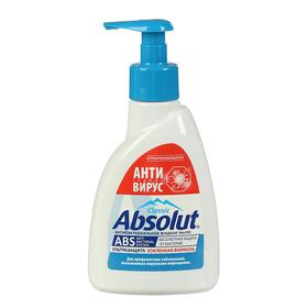 Мыло жидкое Absolut ABS ультразащита, антибактериальное, 250 г