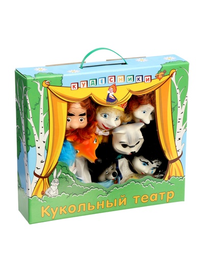Кукольный театр «Буратино»
