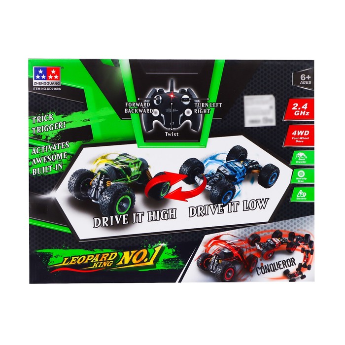 Перевёртыш-трансформер Hyper, полный привод, работает от аккумулятора, цвет синий 50079