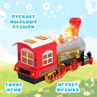 Паровоз «Классический» с мыльными пузырями, работает от батареек, свет и звук - Фото 3