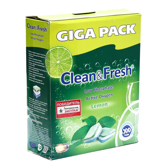 Таблетки для посудомоечных машин Clean&Fresh All in 1, 100 шт - Фото 1