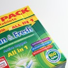 Таблетки для посудомоечных машин Clean&Fresh All in 1, 100 шт - Фото 6