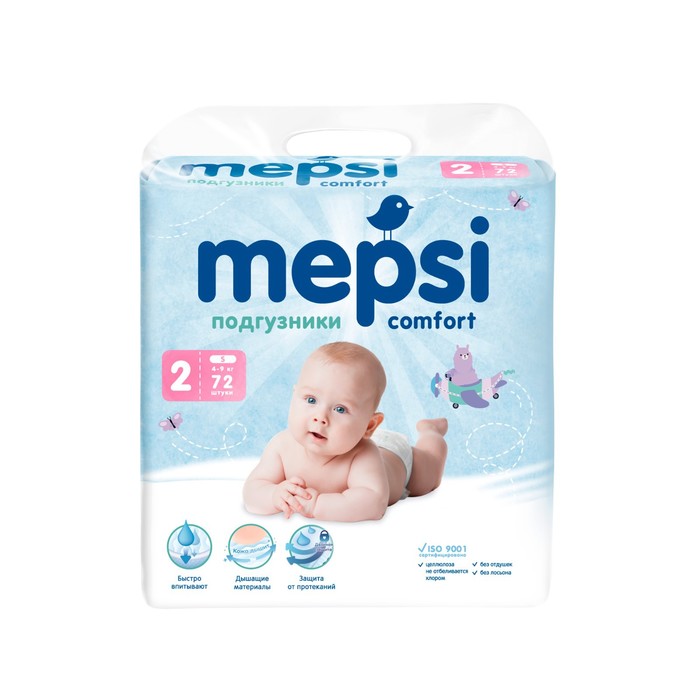 Подгузники детские MEPSI размер S, 72 шт - Фото 1