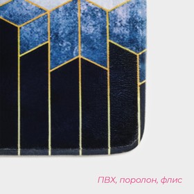 Коврик Доляна «Космос», 40×60 см, цвет голубой