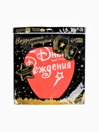 Небесный фонарик «С днём рождения», купол, красный - Фото 6