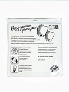 Небесный фонарик «С днём рождения», купол, красный - Фото 7