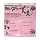 Фонарик желаний «Люблю тебя», купол - Фото 6