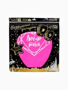 Фонарик желаний «Люблю тебя», купол - Фото 7