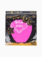 Фонарик желаний «Люблю тебя», купол - Фото 9