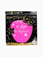 Фонарик желаний «Мечтай и верь», купол - Фото 5