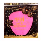 Фонарик желаний «Мечтай», купол - Фото 3