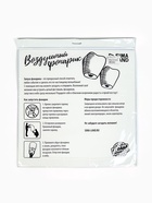 Фонарик желаний «Наслаждайся моментом», купол - Фото 5