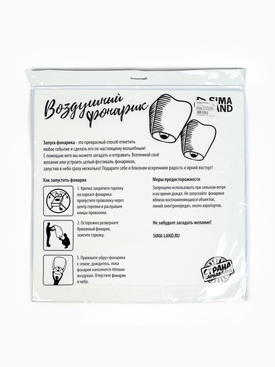 Фонарик желаний «Наслаждайся моментом», купол