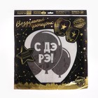 Фонарик желаний «С ДР», купол - Фото 5