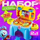 Игровой набор 2в1 «Строительный стульчик» с инструментами, чемодан, 32 предмета, Смешарики - Фото 1
