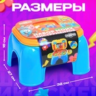 Игровой набор 2в1 «Строительный стульчик» с инструментами, чемодан, 32 предмета, Смешарики - Фото 3