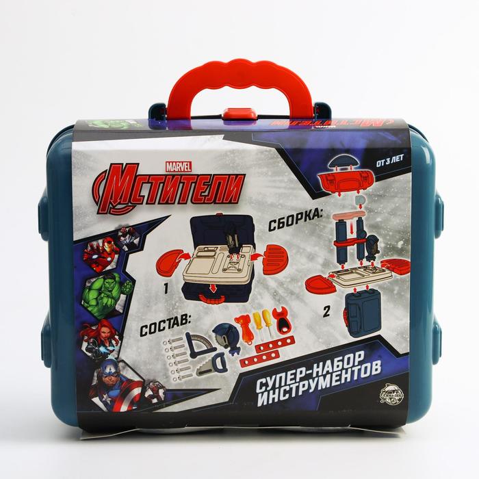 Набор инструментов, игровой "Супер" в чемодане со столиком, Мстители - фото 1891085124