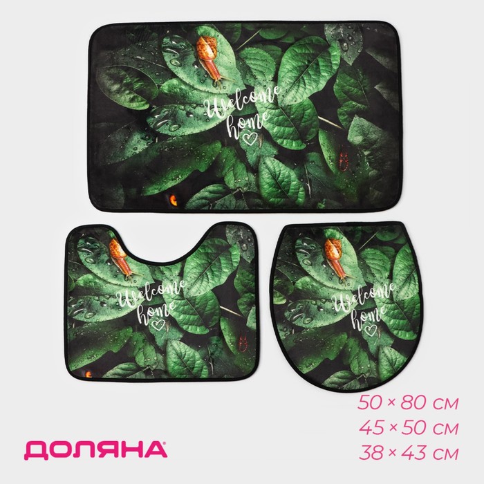 Набор ковриков для ванны и туалета Доляна «Тропики», 3 шт., 50×80, 45×50, 38×43 см - Фото 1
