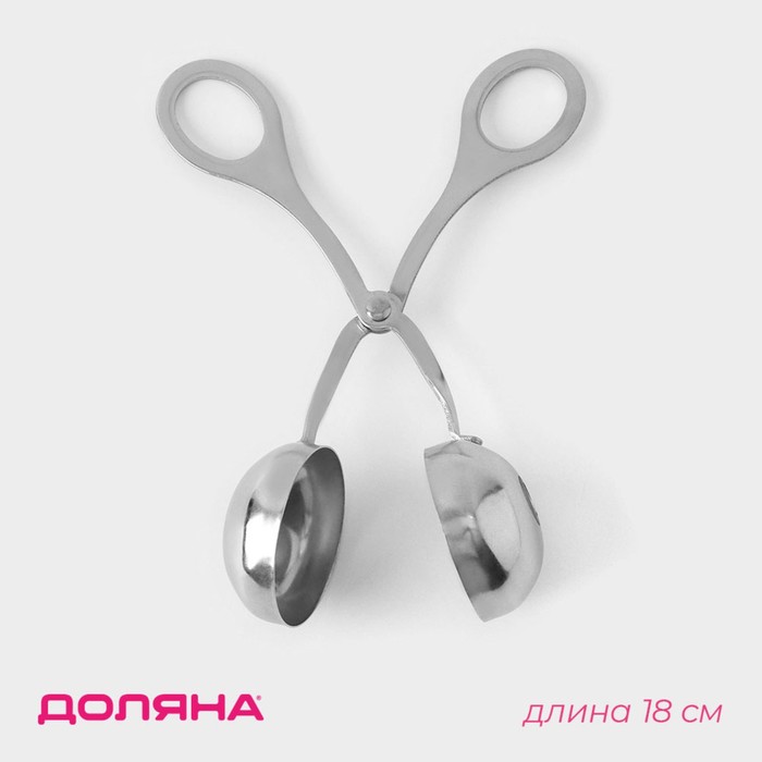 Форма для фрикаделек Доляна, 18×8×4.9 см, нержавеющая сталь, цвет серебристый - Фото 1