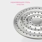 Рассекатель огня Доляна «Стандарт», d=19.5 см, нескладная ручка - Фото 2