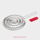 Рассекатель огня Доляна «Стандарт», d=19.5 см, нескладная ручка - Фото 3