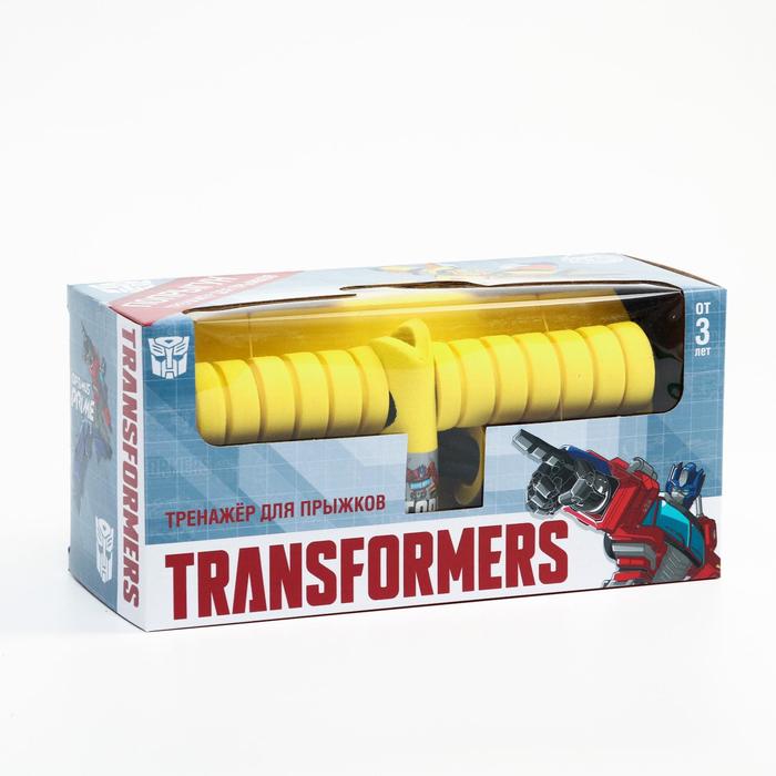 Тренажер для прыжков "Попрыгун" Transformers - фото 1905803384