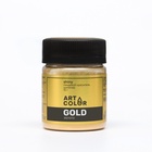 Кандурин Art Color Золото, пищевой краситель для внешнего декорирования кондитерских изделий, 10 г - Фото 2