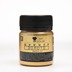 Кандурин Art Color Золото, пищевой краситель для внешнего декорирования кондитерских изделий, 10 г - Фото 6