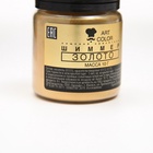 Кандурин Art Color Золото, пищевой краситель для внешнего декорирования кондитерских изделий, 10 г - Фото 7