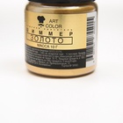 Кандурин Art Color Золото, пищевой краситель для внешнего декорирования кондитерских изделий, 10 г  (артикул 7041931)  большой выбор товаров оптом и в розницу по низким ценам с доставкой