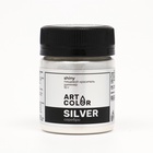 Кандурин Art Color Серебро, пищевой краситель для внешнего декорирования кондитерских изделий, 10 г - Фото 2