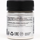 Кандурин Art Color Серебро, пищевой краситель для внешнего декорирования кондитерских изделий, 10 г  (артикул 7041932)  большой выбор товаров оптом и в розницу по низким ценам с доставкой