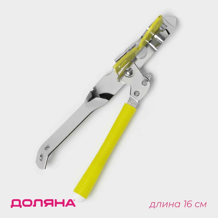 Нож консервный Доляна «Оригинал», 16 см, зелёный - Фото 1