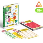 IQ-игры «Ум за разум. Головоломки» version 2.0, 10+ - Фото 1