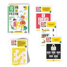 IQ-игры «Ум за разум. Головоломки» version 2.0, 10+ - Фото 2