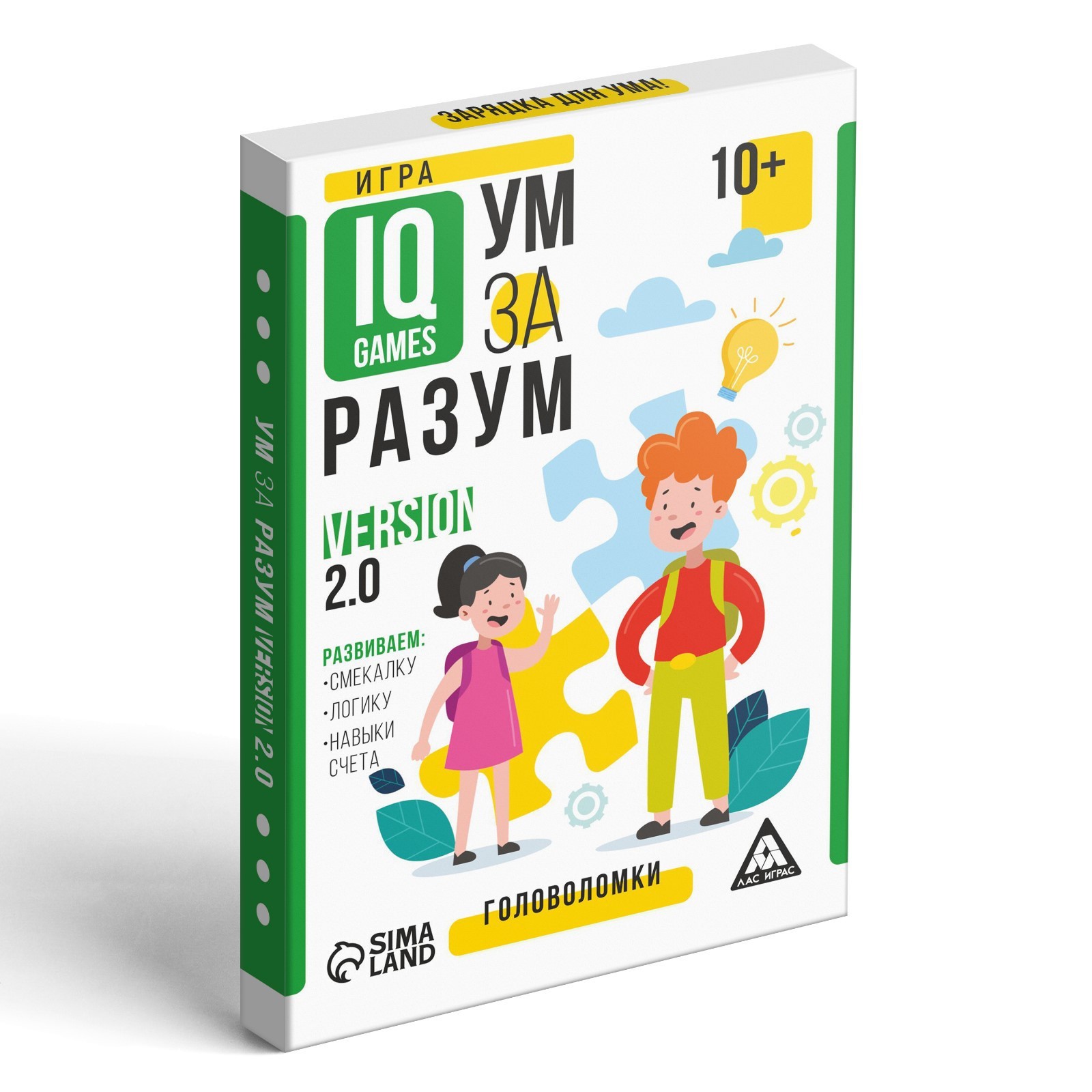 IQ-игры «Ум за разум. Головоломки» version 2.0, 10+ (5510801) - Купить по  цене от 170.00 руб. | Интернет магазин SIMA-LAND.RU