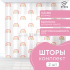 Комплект тюлей "Этель" Радуга, 145*260 см-2 шт, 100% п/э - фото 27205279