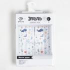 Комплект тюлей "Этель" Морские друзья, 145*260 см-2 шт, вуаль - фото 50950542