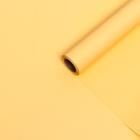 Пленка для цветов тонированная, матовая, дынная, 0,5 х 10 м, 70 мкм - Фото 2