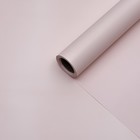 Пленка для цветов тонированная, матовая, кремовая, 0,5 х 10 м, 70 мкм - Фото 2