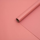Пленка для цветов тонированная, матовая, марсала, 0.5×10 м, 70 мкм - Фото 7