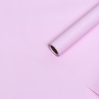 Пленка для цветов тонированная, матовая, нежная сирень, 0,5 х 10 м, 70 мкм - Фото 5