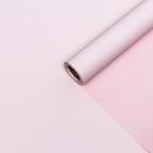 Пленка для цветов тонированная, матовая, пудровый, 0,5 х 10 м, 70 мкм - Фото 3